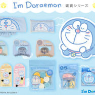 「I’m Doraemon」雑貨シリーズ（C）Fujiko-Pro APPROVAL No:L656979