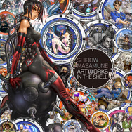 士郎正宗展公式原画集 Shirow Masamune Artworks in the Shell