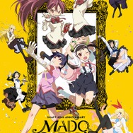 (C)SHAFT/MADOGATARI  (C)Magica Quartet/Aniplex・Madoka Movie Project Rebellion (C)西尾維新／講談社・アニプレックス・シャフト