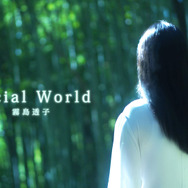 霧島透子「Social World」MVサムネイル