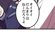 『ラスボス少女アカリ～ワタシより強いやつに会いに現代に行く～』第2話（試し読み）