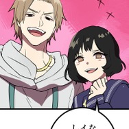 『ラスボス少女アカリ～ワタシより強いやつに会いに現代に行く～』第2話（試し読み）