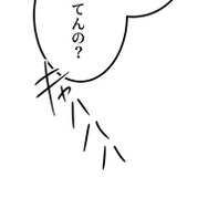 『ラスボス少女アカリ～ワタシより強いやつに会いに現代に行く～』第2話（試し読み）