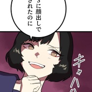 『ラスボス少女アカリ～ワタシより強いやつに会いに現代に行く～』第2話（試し読み）