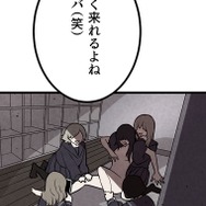 『ラスボス少女アカリ～ワタシより強いやつに会いに現代に行く～』第2話（試し読み）