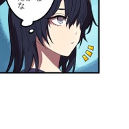 『ラスボス少女アカリ～ワタシより強いやつに会いに現代に行く～』第2話（試し読み）