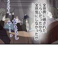 『ラスボス少女アカリ～ワタシより強いやつに会いに現代に行く～』第2話（試し読み）