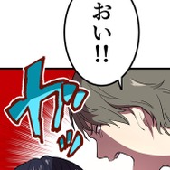 『ラスボス少女アカリ～ワタシより強いやつに会いに現代に行く～』第2話（試し読み）