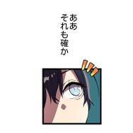 『ラスボス少女アカリ～ワタシより強いやつに会いに現代に行く～』第2話（試し読み）