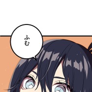 『ラスボス少女アカリ～ワタシより強いやつに会いに現代に行く～』第2話（試し読み）