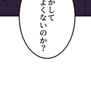 『ラスボス少女アカリ～ワタシより強いやつに会いに現代に行く～』第2話（試し読み）