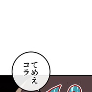 『ラスボス少女アカリ～ワタシより強いやつに会いに現代に行く～』第2話（試し読み）