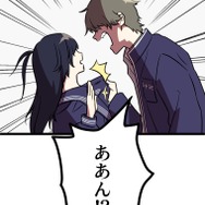 『ラスボス少女アカリ～ワタシより強いやつに会いに現代に行く～』第2話（試し読み）