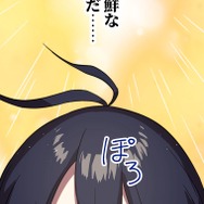 『ラスボス少女アカリ～ワタシより強いやつに会いに現代に行く～』第2話（試し読み）