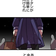 『ラスボス少女アカリ～ワタシより強いやつに会いに現代に行く～』第2話（試し読み）