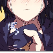 『ラスボス少女アカリ～ワタシより強いやつに会いに現代に行く～』第2話（試し読み）