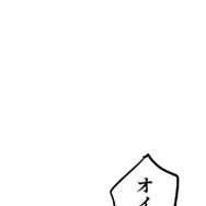 『ラスボス少女アカリ～ワタシより強いやつに会いに現代に行く～』第2話（試し読み）