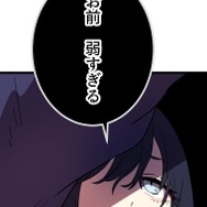 『ラスボス少女アカリ～ワタシより強いやつに会いに現代に行く～』第2話（試し読み）