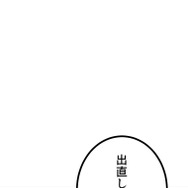 『ラスボス少女アカリ～ワタシより強いやつに会いに現代に行く～』第2話（試し読み）