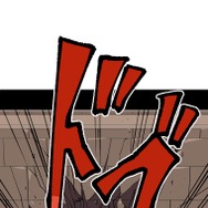 『ラスボス少女アカリ～ワタシより強いやつに会いに現代に行く～』第2話（試し読み）