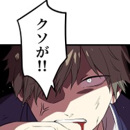 『ラスボス少女アカリ～ワタシより強いやつに会いに現代に行く～』第2話（試し読み）