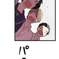 『ラスボス少女アカリ～ワタシより強いやつに会いに現代に行く～』第2話（試し読み）