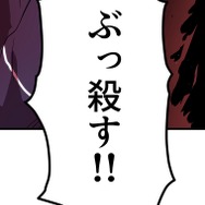 『ラスボス少女アカリ～ワタシより強いやつに会いに現代に行く～』第2話（試し読み）