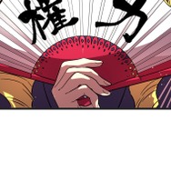 『ラスボス少女アカリ～ワタシより強いやつに会いに現代に行く～』第3話（試し読み）