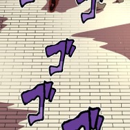 『ラスボス少女アカリ～ワタシより強いやつに会いに現代に行く～』第3話（試し読み）