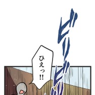 『ラスボス少女アカリ～ワタシより強いやつに会いに現代に行く～』第3話（試し読み）