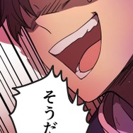 『ラスボス少女アカリ～ワタシより強いやつに会いに現代に行く～』第3話（試し読み）