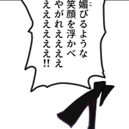 『ラスボス少女アカリ～ワタシより強いやつに会いに現代に行く～』第3話（試し読み）