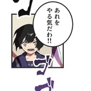 『ラスボス少女アカリ～ワタシより強いやつに会いに現代に行く～』第3話（試し読み）