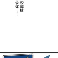 『ラスボス少女アカリ～ワタシより強いやつに会いに現代に行く～』第3話（試し読み）