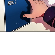 『ラスボス少女アカリ～ワタシより強いやつに会いに現代に行く～』第3話（試し読み）