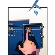 『ラスボス少女アカリ～ワタシより強いやつに会いに現代に行く～』第3話（試し読み）