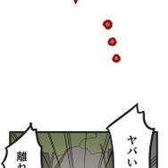 『ラスボス少女アカリ～ワタシより強いやつに会いに現代に行く～』第3話（試し読み）