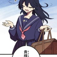 『ラスボス少女アカリ～ワタシより強いやつに会いに現代に行く～』第3話（試し読み）