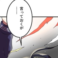 『ラスボス少女アカリ～ワタシより強いやつに会いに現代に行く～』第3話（試し読み）