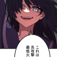 『ラスボス少女アカリ～ワタシより強いやつに会いに現代に行く～』第3話（試し読み）