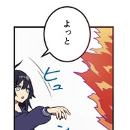 『ラスボス少女アカリ～ワタシより強いやつに会いに現代に行く～』第3話（試し読み）