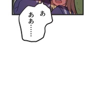 『ラスボス少女アカリ～ワタシより強いやつに会いに現代に行く～』第3話（試し読み）