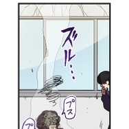『ラスボス少女アカリ～ワタシより強いやつに会いに現代に行く～』第3話（試し読み）