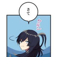 『ラスボス少女アカリ～ワタシより強いやつに会いに現代に行く～』第3話（試し読み）