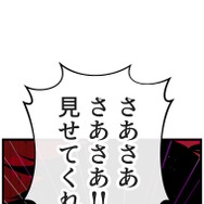 『ラスボス少女アカリ～ワタシより強いやつに会いに現代に行く～』第3話（試し読み）