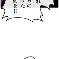 『ラスボス少女アカリ～ワタシより強いやつに会いに現代に行く～』第3話（試し読み）