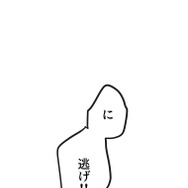 『ラスボス少女アカリ～ワタシより強いやつに会いに現代に行く～』第3話（試し読み）