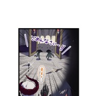 『ラスボス少女アカリ～ワタシより強いやつに会いに現代に行く～』第3話（試し読み）