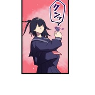 『ラスボス少女アカリ～ワタシより強いやつに会いに現代に行く～』第3話（試し読み）