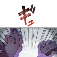 『ラスボス少女アカリ～ワタシより強いやつに会いに現代に行く～』第3話（試し読み）